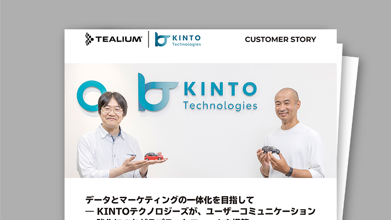 Kinto Thumb Ja